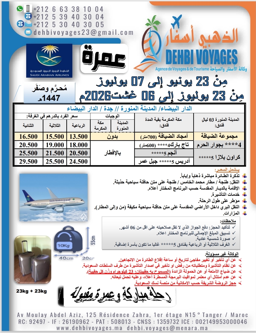 Voyage Organisé - Arabie Saoudite